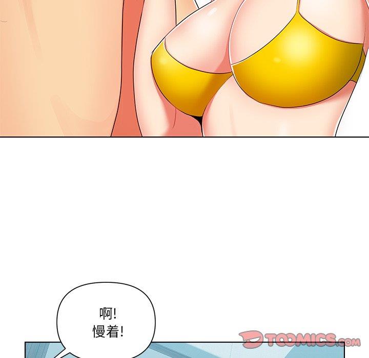 [韩国漫画] 私密交易 剧情,巨乳大奶#[87P]-8