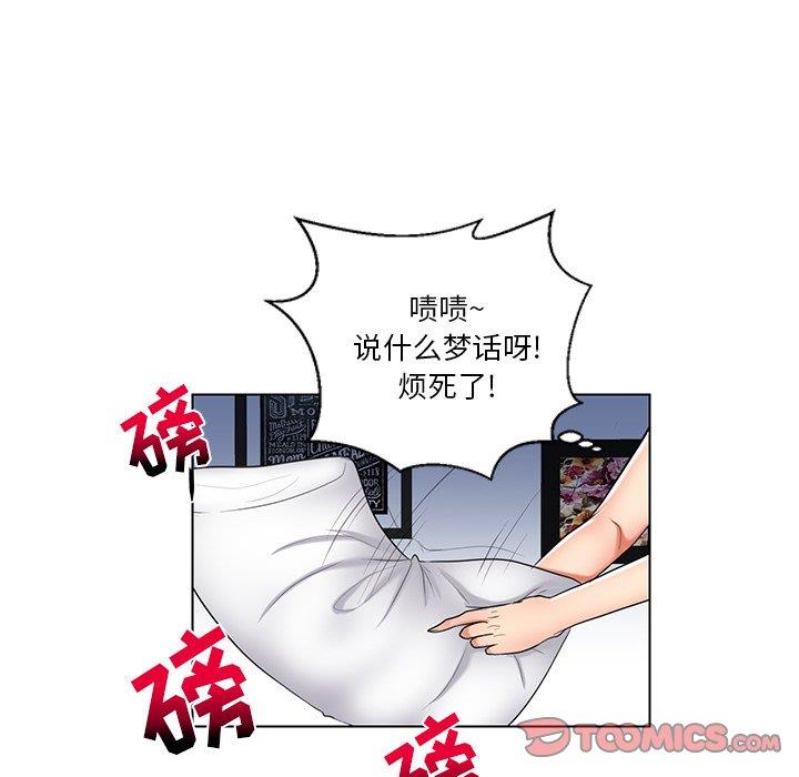 [韩国漫画] 私密交易 剧情,巨乳大奶#[87P]-84