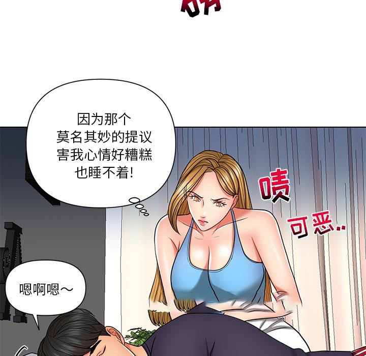 [韩国漫画] 私密交易 剧情,巨乳大奶#[87P]-85
