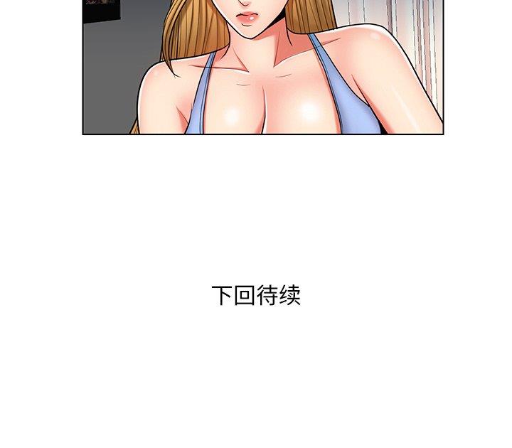 [韩国漫画] 私密交易 剧情,巨乳大奶#[87P]-87