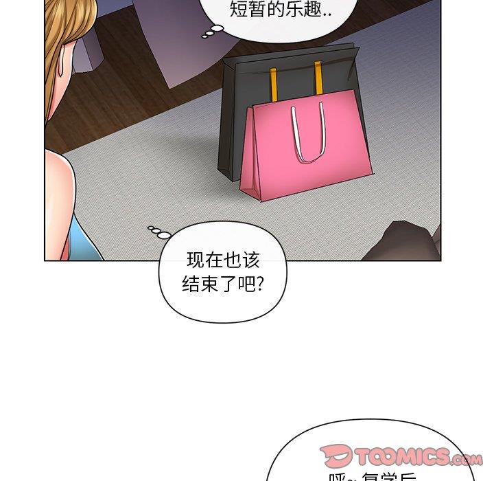 [韩国漫画] 私密交易 剧情,巨乳大奶#[96P]-10