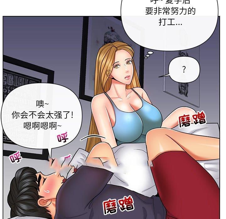 [韩国漫画] 私密交易 剧情,巨乳大奶#[96P]-11