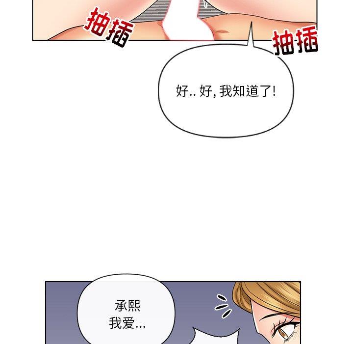 [韩国漫画] 私密交易 剧情,巨乳大奶#[96P]-16