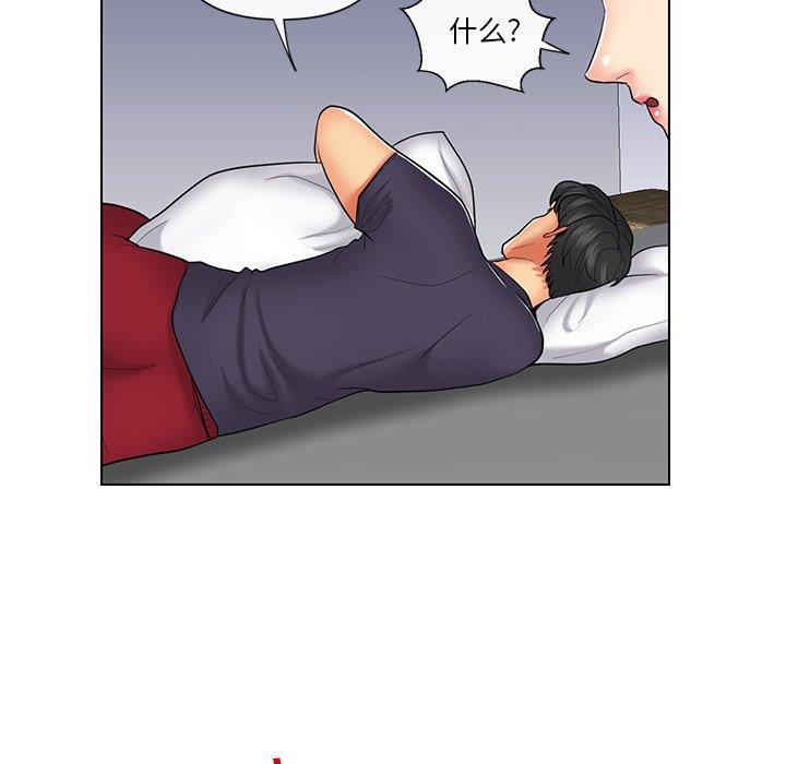 [韩国漫画] 私密交易 剧情,巨乳大奶#[96P]-17