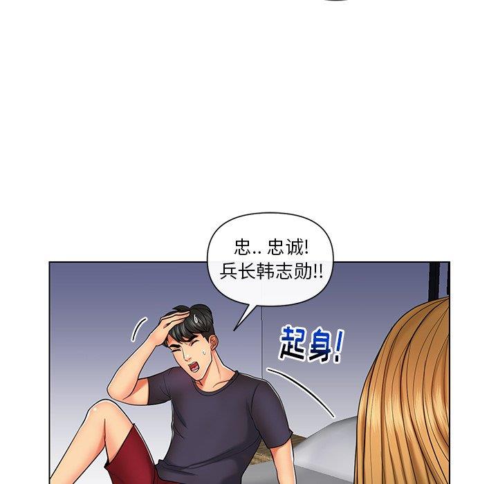 [韩国漫画] 私密交易 剧情,巨乳大奶#[96P]-19
