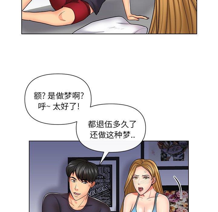 [韩国漫画] 私密交易 剧情,巨乳大奶#[96P]-20