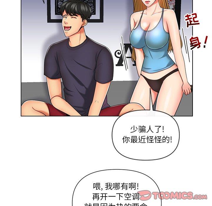 [韩国漫画] 私密交易 剧情,巨乳大奶#[96P]-22