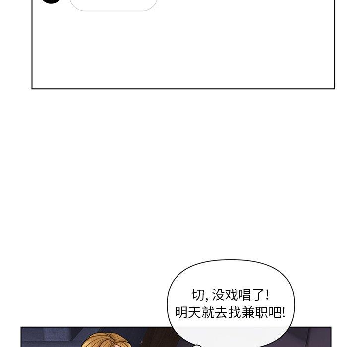 [韩国漫画] 私密交易 剧情,巨乳大奶#[96P]-28