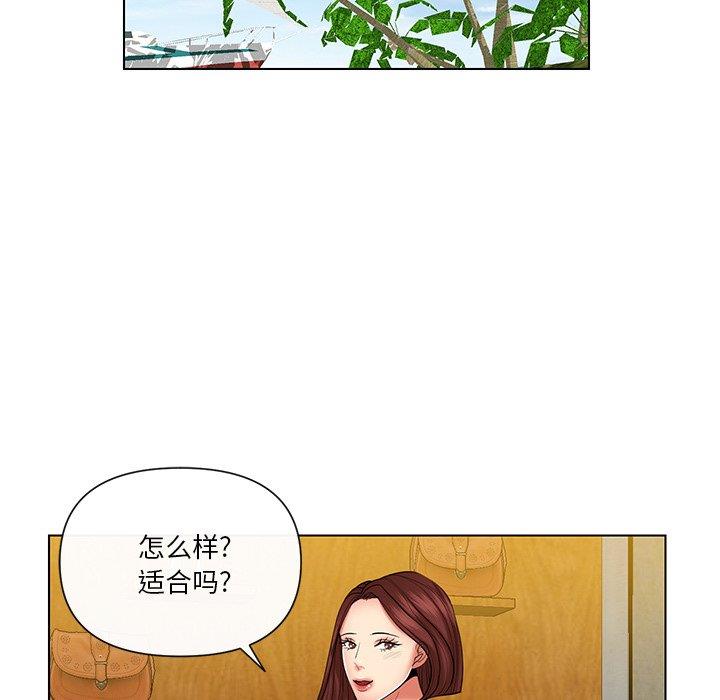 [韩国漫画] 私密交易 剧情,巨乳大奶#[96P]-32