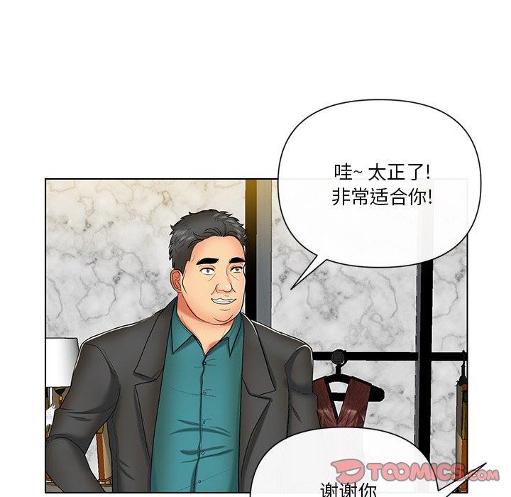 [韩国漫画] 私密交易 剧情,巨乳大奶#[96P]-34