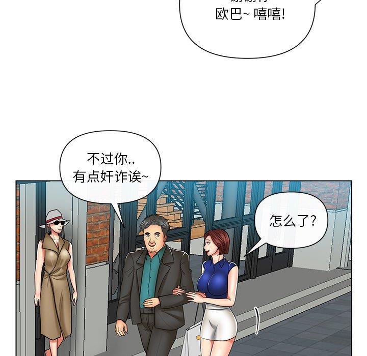 [韩国漫画] 私密交易 剧情,巨乳大奶#[96P]-35