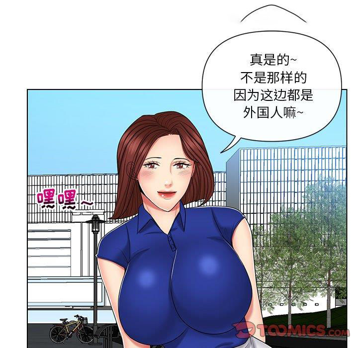 [韩国漫画] 私密交易 剧情,巨乳大奶#[96P]-38