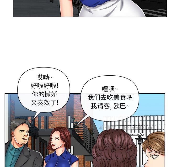 [韩国漫画] 私密交易 剧情,巨乳大奶#[96P]-39