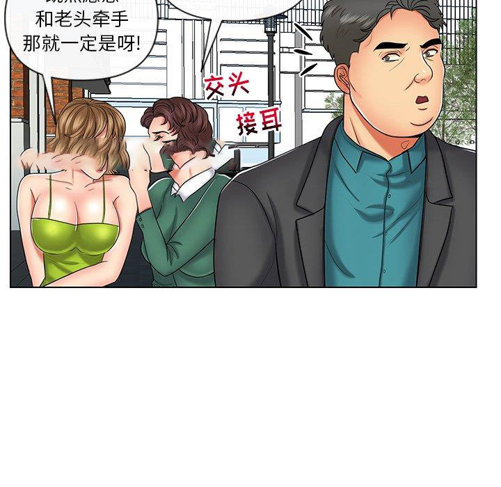 [韩国漫画] 私密交易 剧情,巨乳大奶#[96P]-41