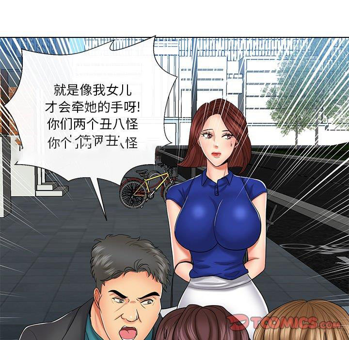 [韩国漫画] 私密交易 剧情,巨乳大奶#[96P]-42