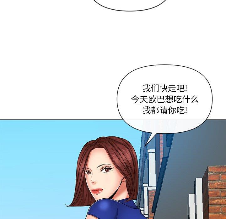 [韩国漫画] 私密交易 剧情,巨乳大奶#[96P]-45