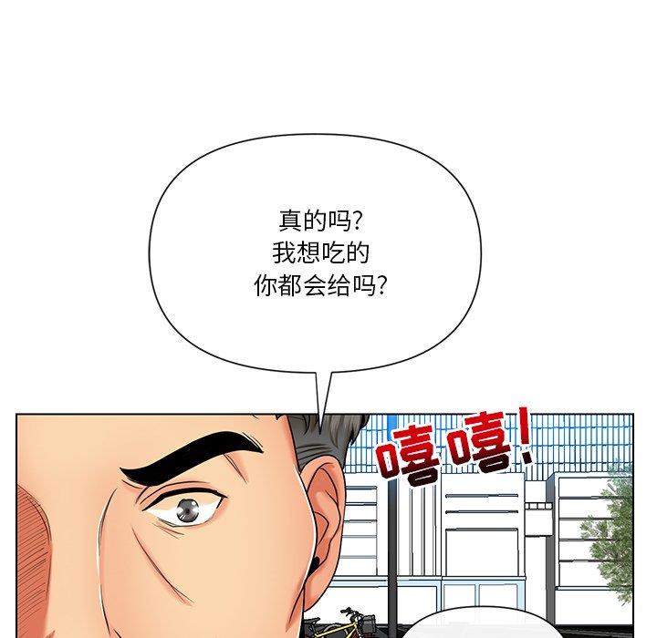 [韩国漫画] 私密交易 剧情,巨乳大奶#[96P]-47