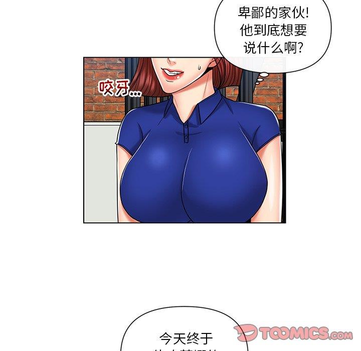 [韩国漫画] 私密交易 剧情,巨乳大奶#[96P]-50