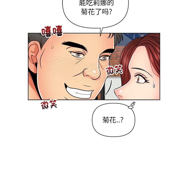 [韩国漫画] 私密交易 剧情,巨乳大奶#[96P]-51