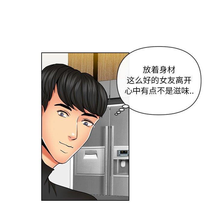 [韩国漫画] 私密交易 剧情,巨乳大奶#[96P]-57