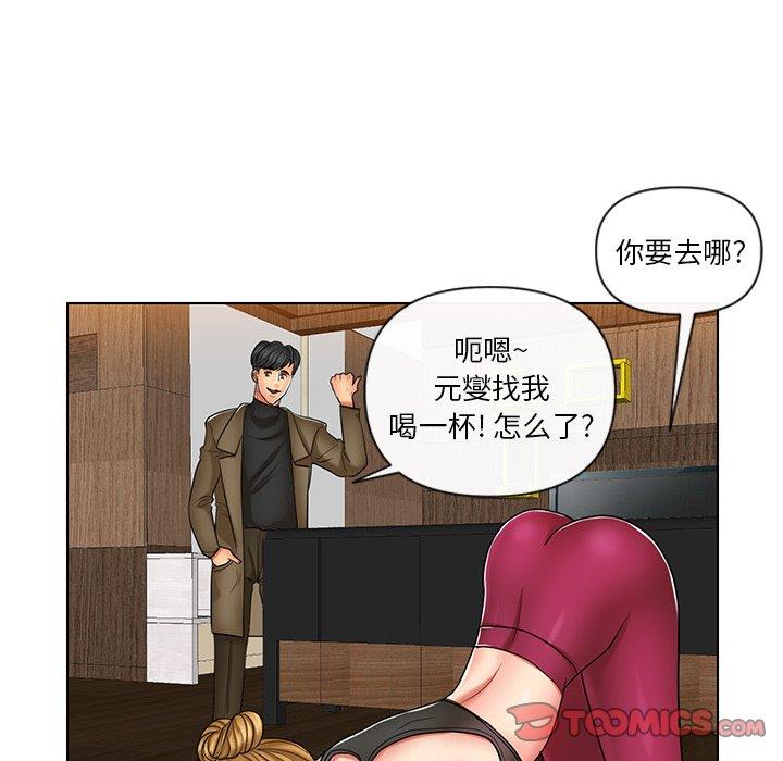 [韩国漫画] 私密交易 剧情,巨乳大奶#[96P]-58
