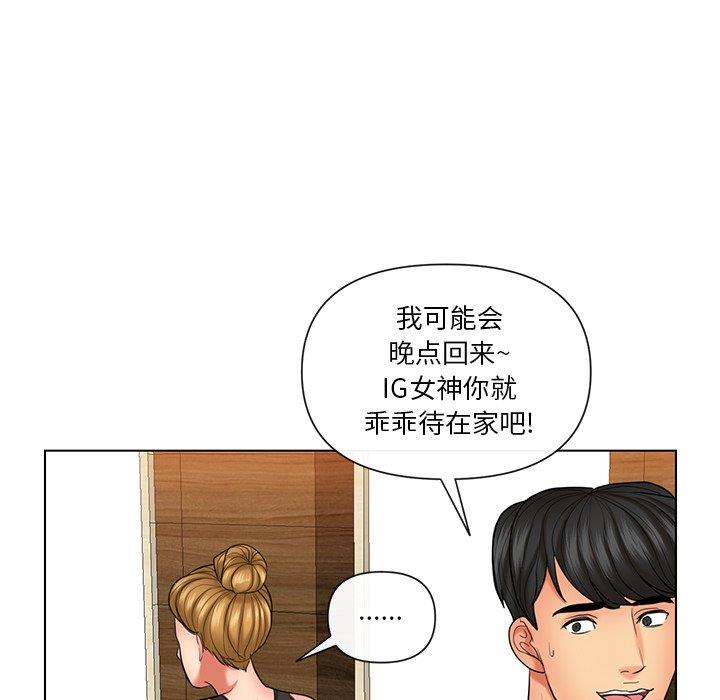 [韩国漫画] 私密交易 剧情,巨乳大奶#[96P]-61