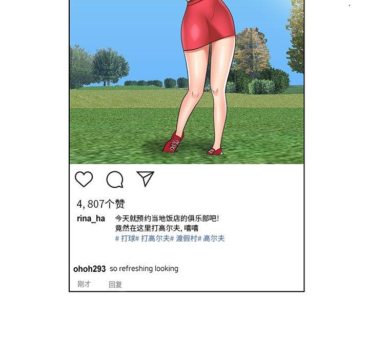 [韩国漫画] 私密交易 剧情,巨乳大奶#[96P]-65