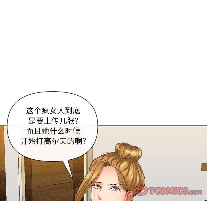 [韩国漫画] 私密交易 剧情,巨乳大奶#[96P]-66