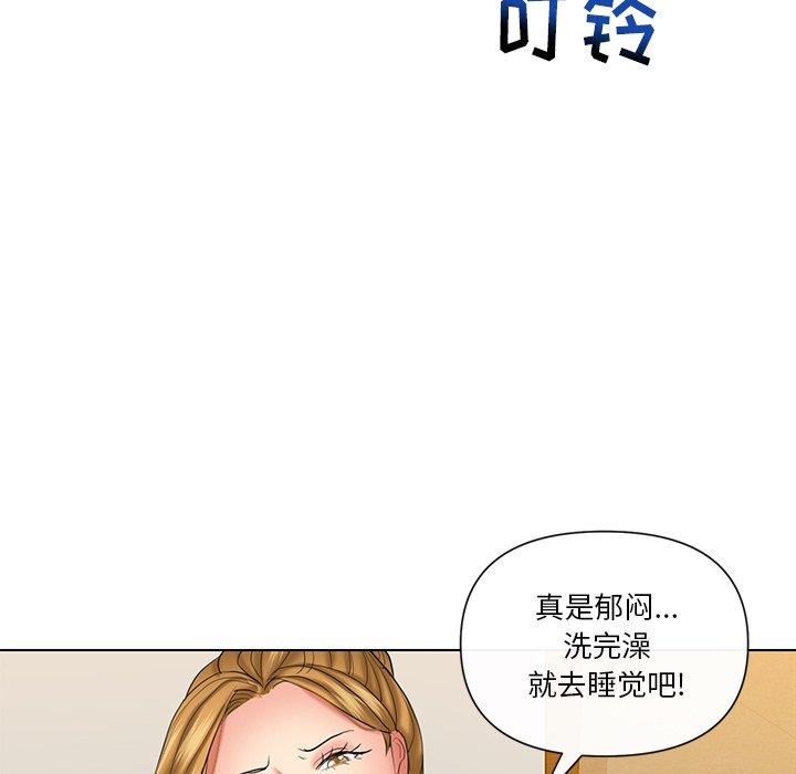 [韩国漫画] 私密交易 剧情,巨乳大奶#[96P]-68