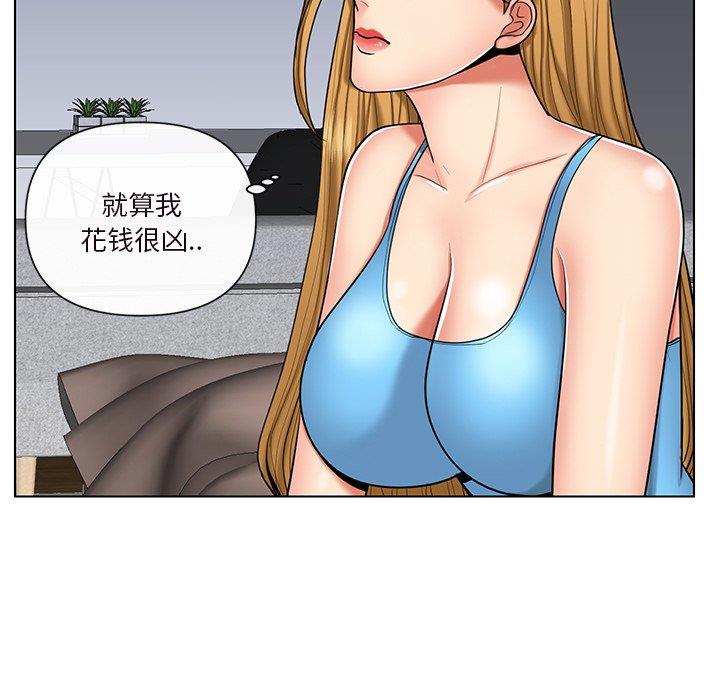 [韩国漫画] 私密交易 剧情,巨乳大奶#[96P]-7