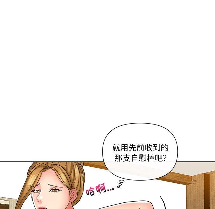 [韩国漫画] 私密交易 剧情,巨乳大奶#[96P]-72