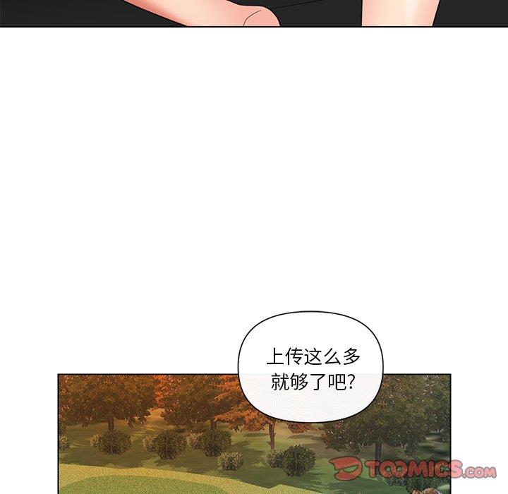 [韩国漫画] 私密交易 剧情,巨乳大奶#[96P]-74