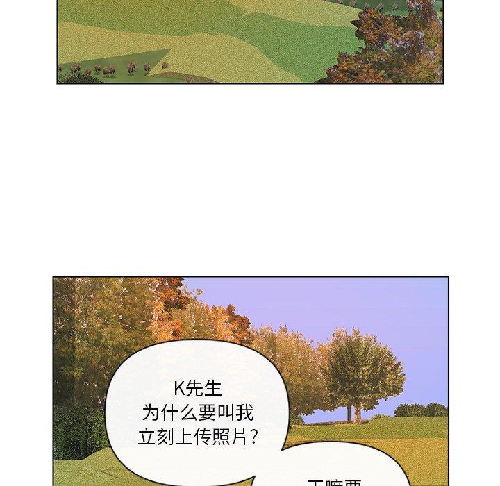 [韩国漫画] 私密交易 剧情,巨乳大奶#[96P]-75