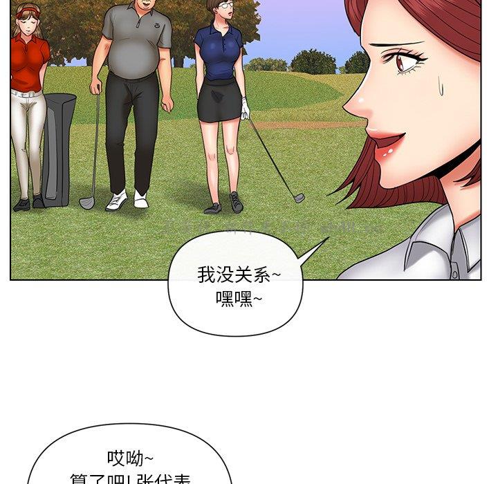 [韩国漫画] 私密交易 剧情,巨乳大奶#[96P]-77