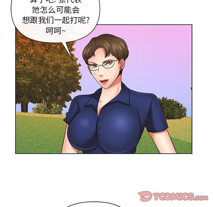 [韩国漫画] 私密交易 剧情,巨乳大奶#[96P]-78