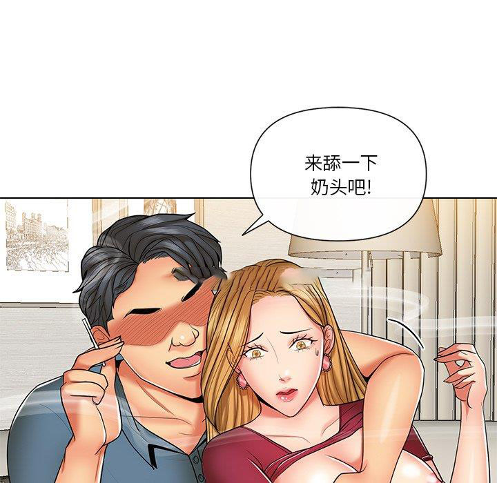 [韩国漫画] 私密交易 剧情,巨乳大奶#[96P]-8