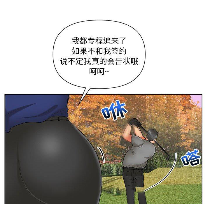 [韩国漫画] 私密交易 剧情,巨乳大奶#[96P]-80