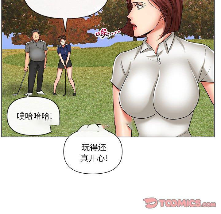 [韩国漫画] 私密交易 剧情,巨乳大奶#[96P]-82