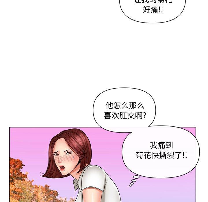 [韩国漫画] 私密交易 剧情,巨乳大奶#[96P]-84