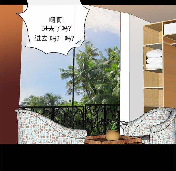 [韩国漫画] 私密交易 剧情,巨乳大奶#[96P]-88