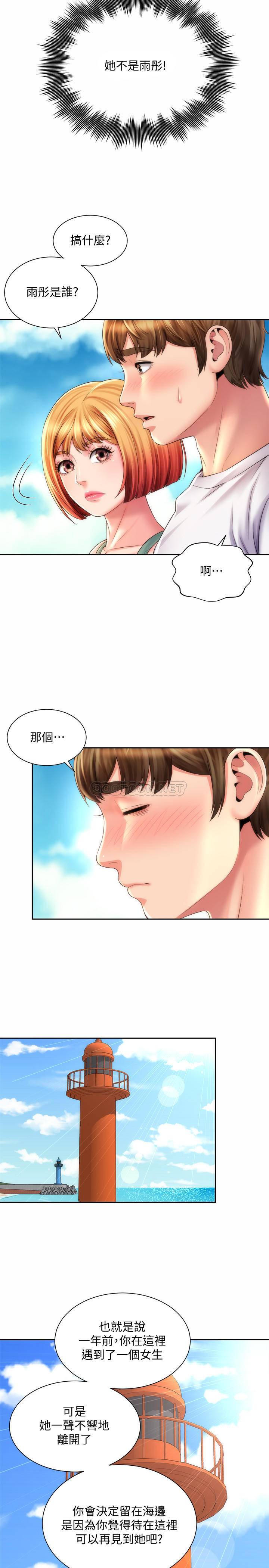 [韩国漫画] 海滩女神 剧情,巨乳大奶,女学生#[26P]-17