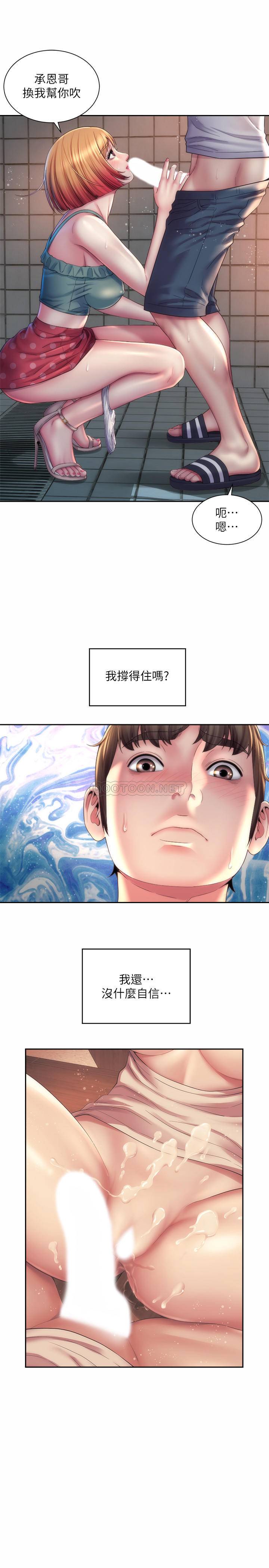[韩国漫画] 海滩女神 剧情,巨乳大奶,女学生#[26P]-7