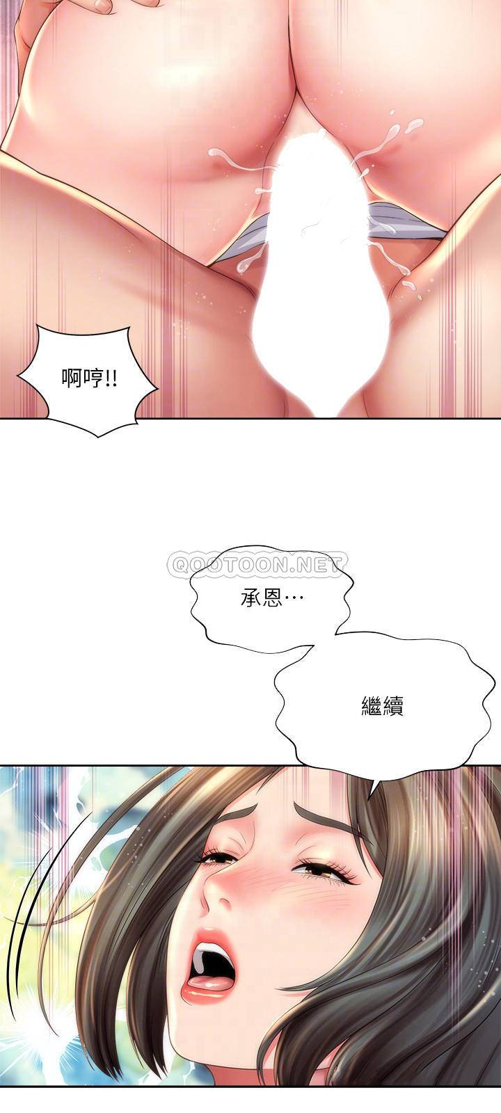 [韩国漫画] 海滩女神 剧情,巨乳大奶,女学生#[28P]-12