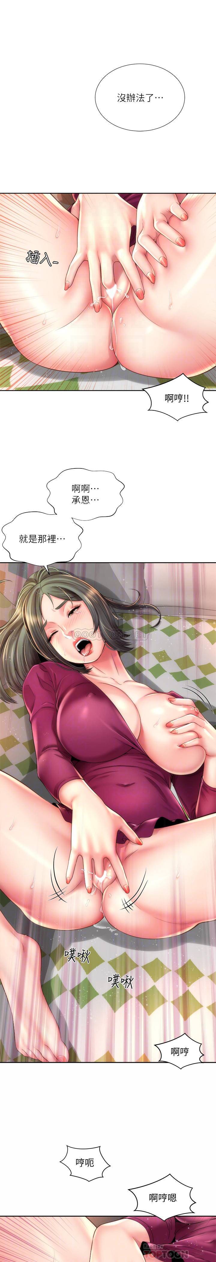 [韩国漫画] 海滩女神 剧情,巨乳大奶,女学生#[26P]-8