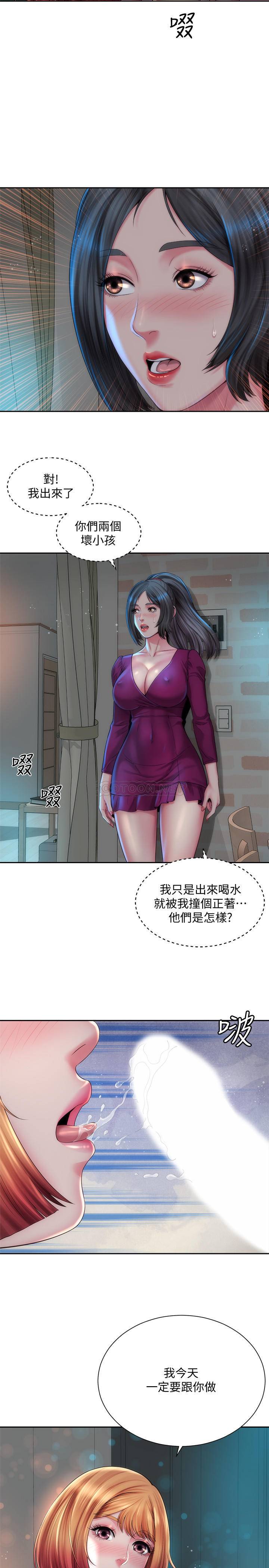 [韩国漫画] 海滩女神 剧情,巨乳大奶,女学生#[26P]-2