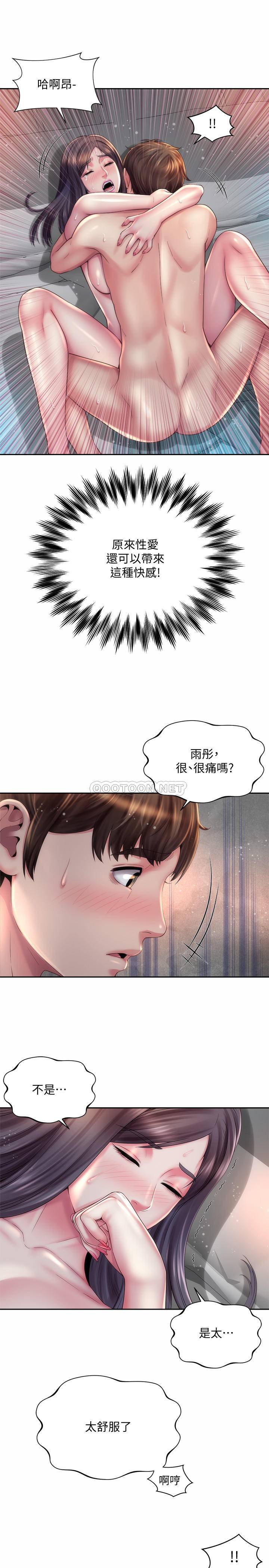 [韩国漫画] 海滩女神 剧情,巨乳大奶,女学生#[26P]-22