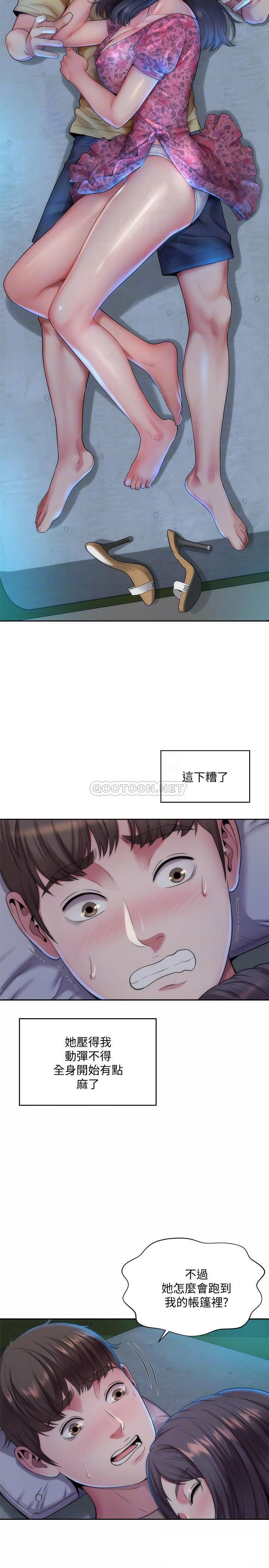 [韩国漫画] 海滩女神 剧情,巨乳大奶,女学生#[33P]-14