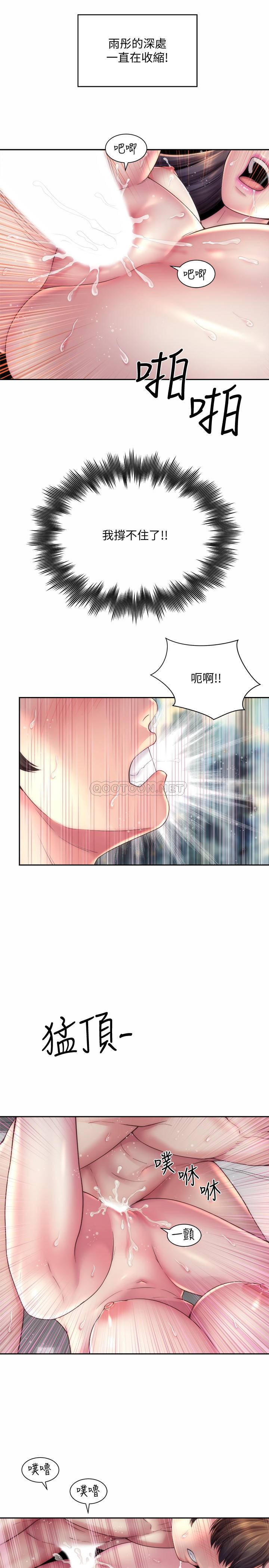 [韩国漫画] 海滩女神 剧情,巨乳大奶,女学生#[26P]-7