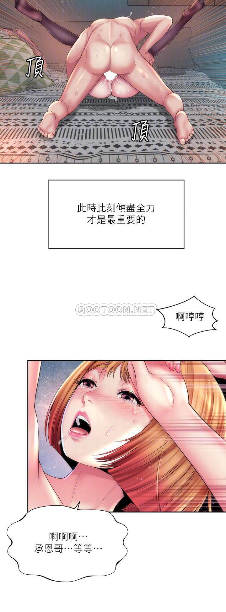 [韩国漫画] 海滩女神 剧情,巨乳大奶,女学生#[28P]-18