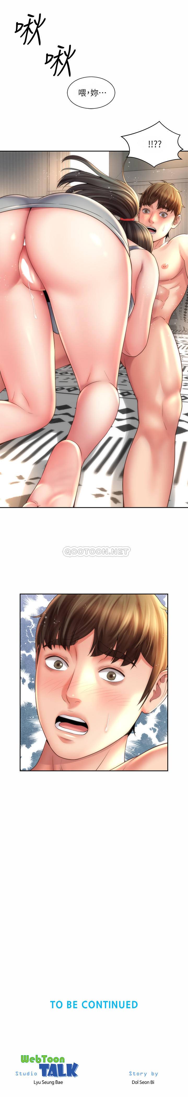 [韩国漫画] 海滩女神 剧情,巨乳大奶,女学生#[28P]-28